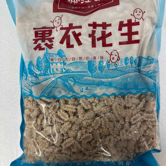 Сүүтэй самар / 8ш /