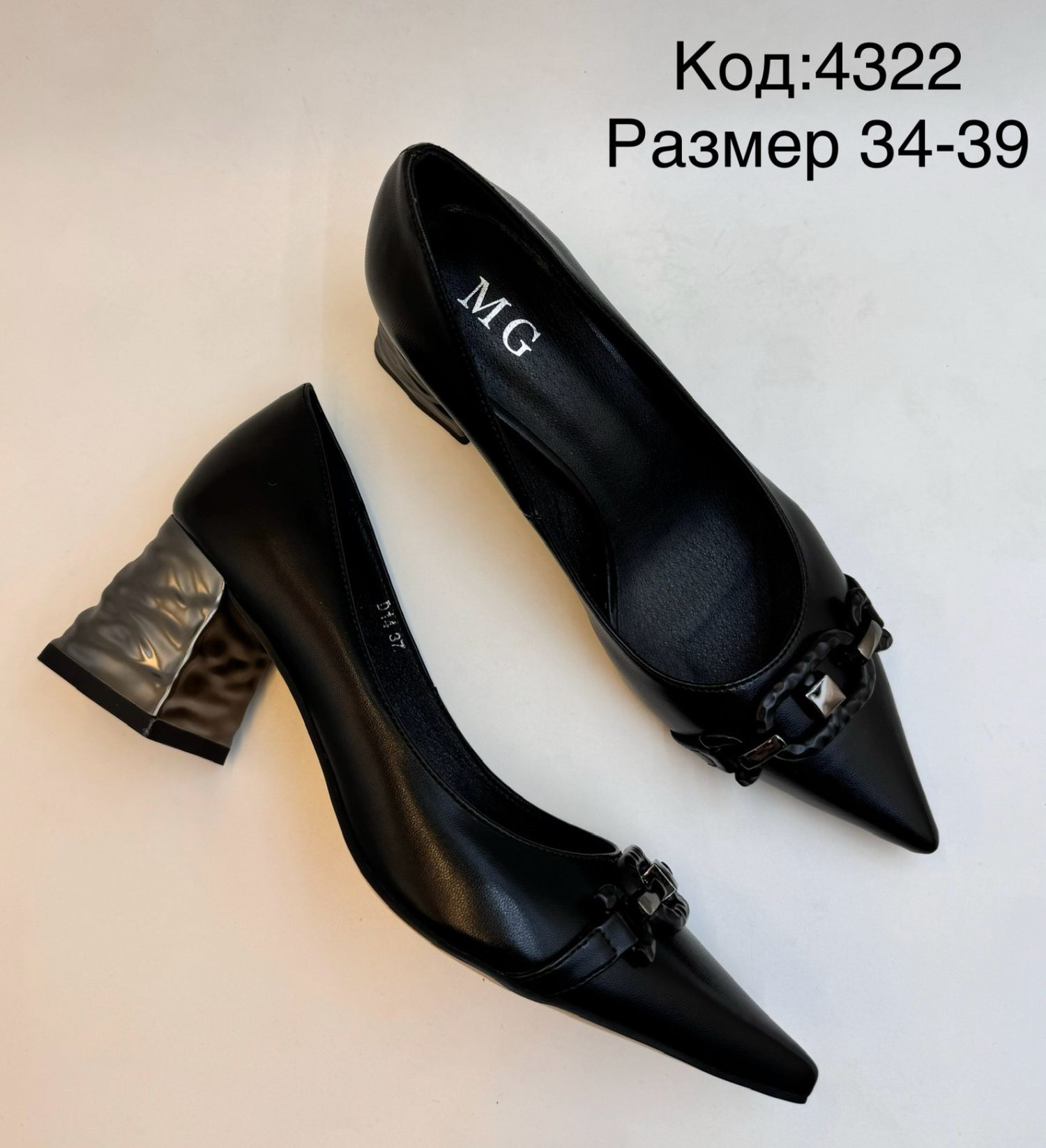 Хар саарал өсгийтэй