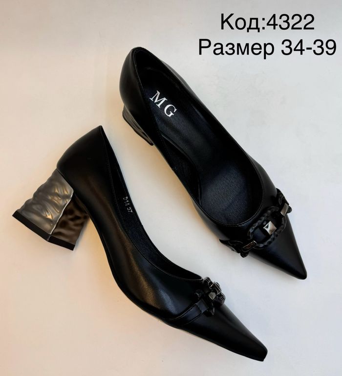 Хар саарал өсгийтэй