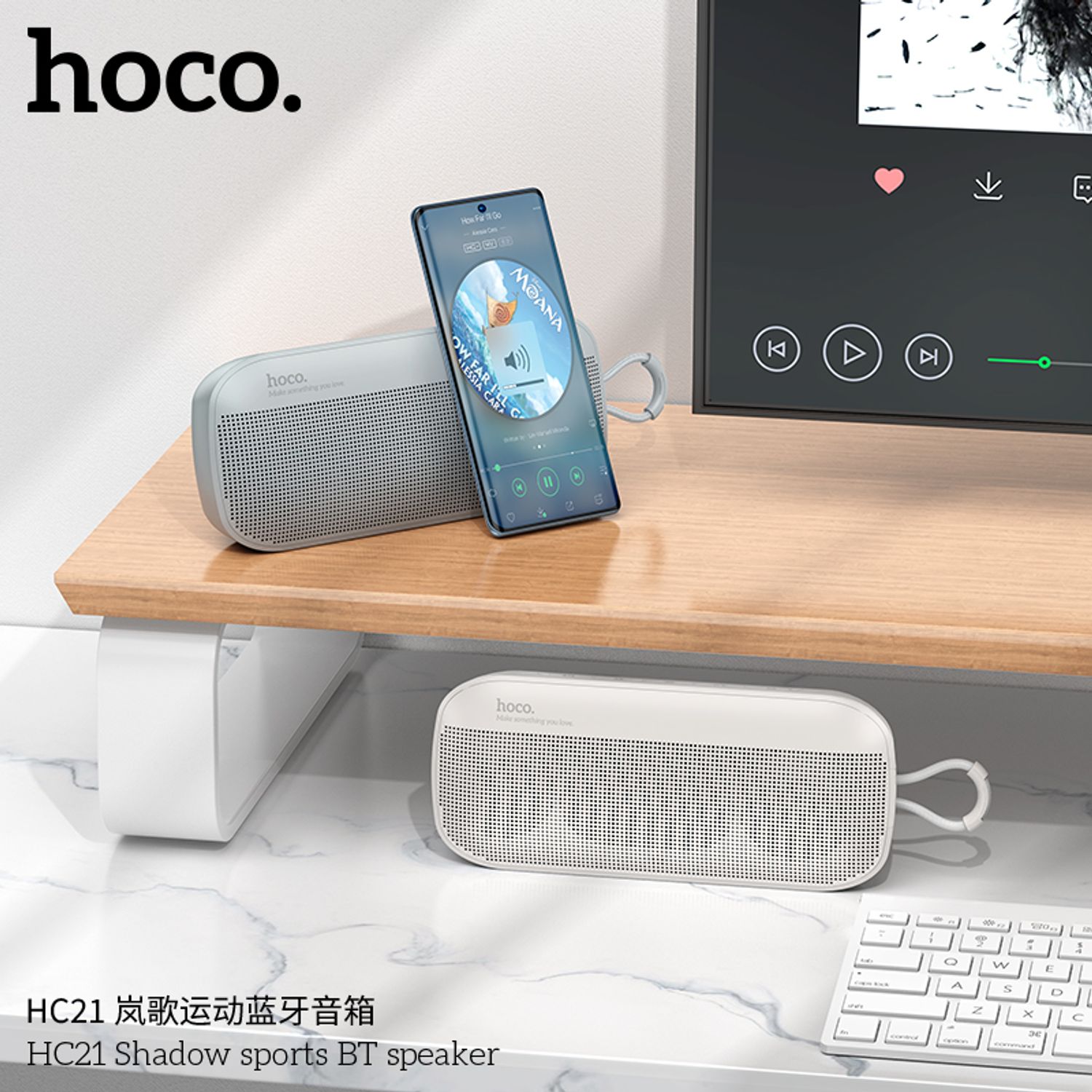 Hoco HC21 bluetooth speaker