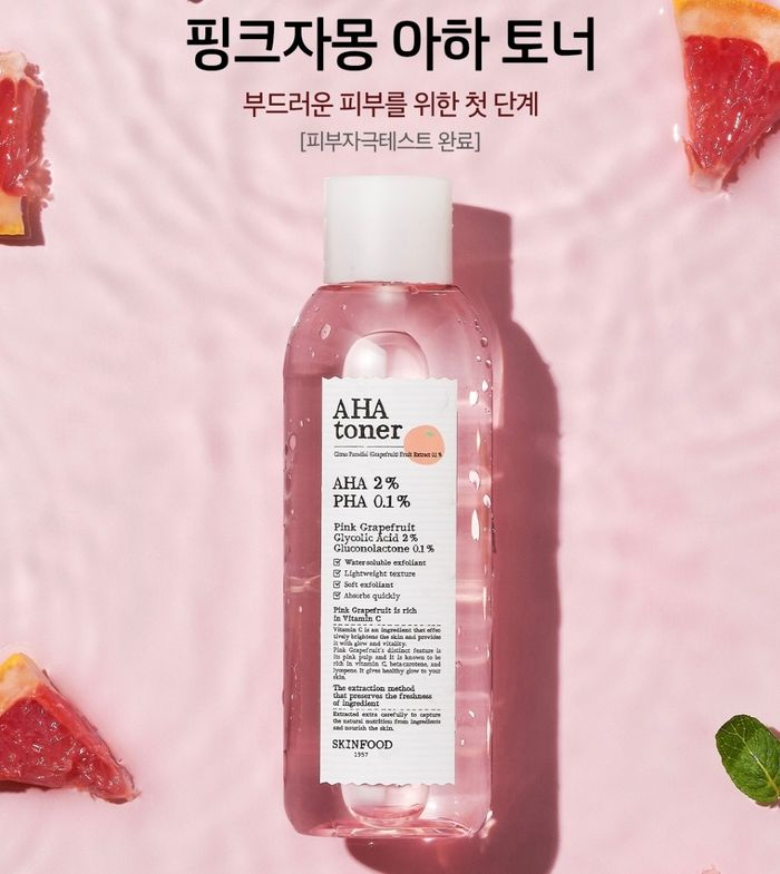 SKINFOOD🩷 GRAPEFRUIT set
