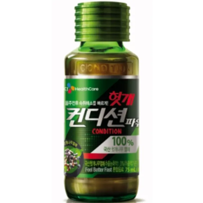 Шар тайлагч Condition 75мл