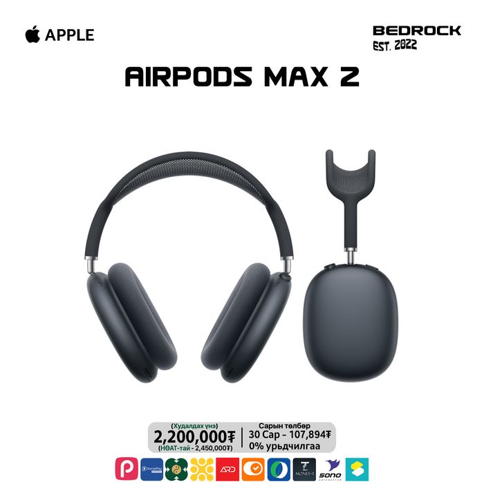 AirPods Max 2