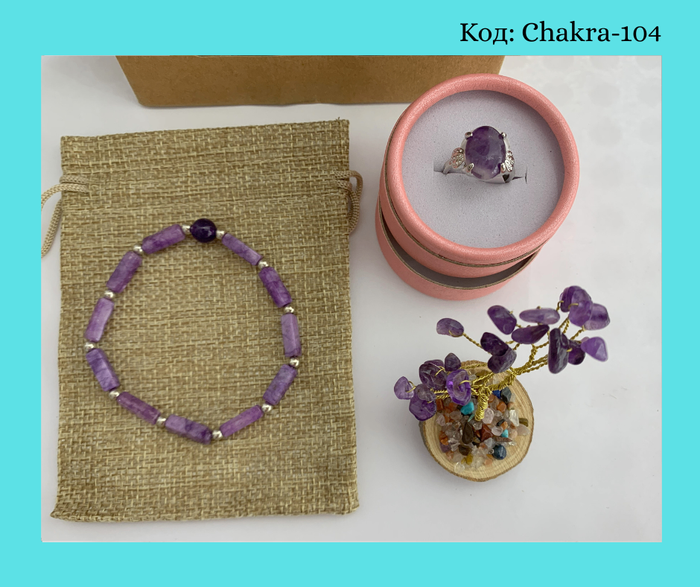 Энергийн гоёл сет