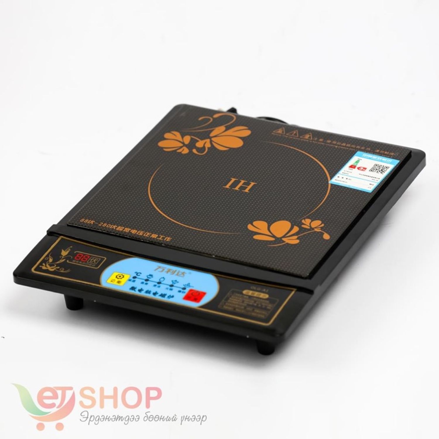 Сав голдог Индукцэн плитка