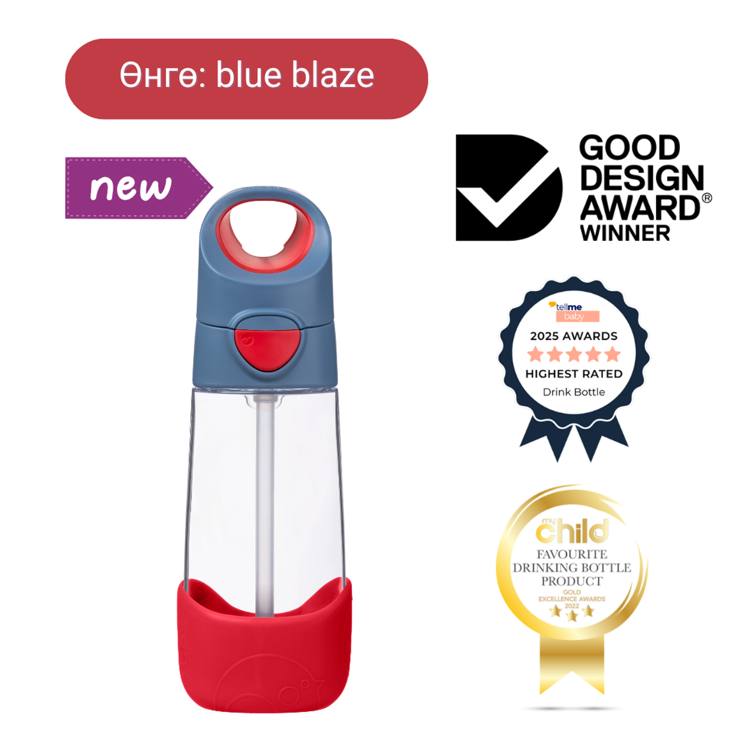 450мл Тритан™ усны сав / Tritan™ drink bottle - blue blaze