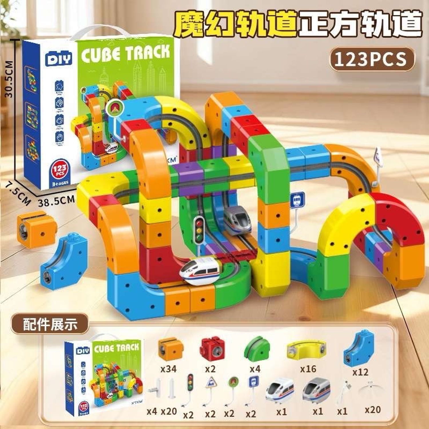 Соронзтой галт тэрэг 123 ш