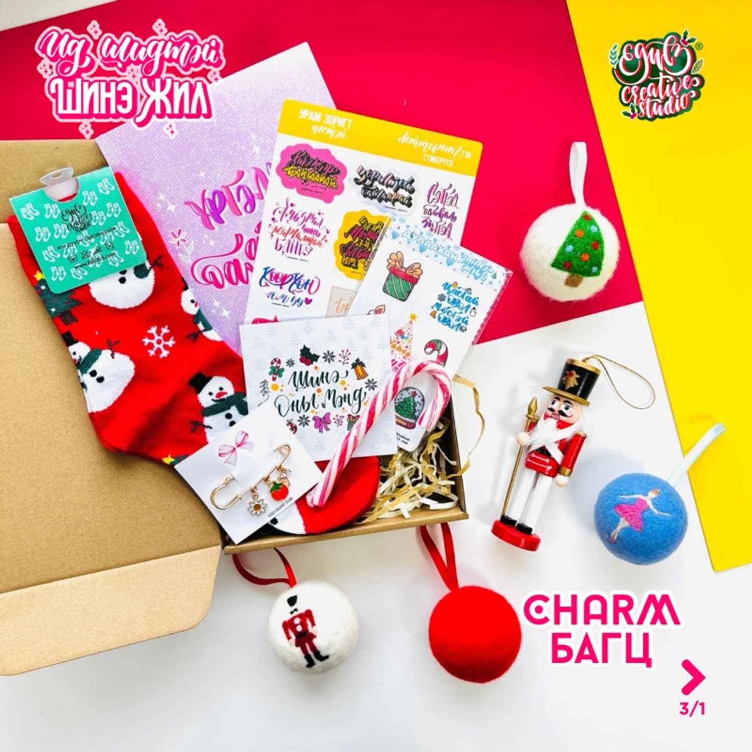 🎄CHARM БАГЦ✨