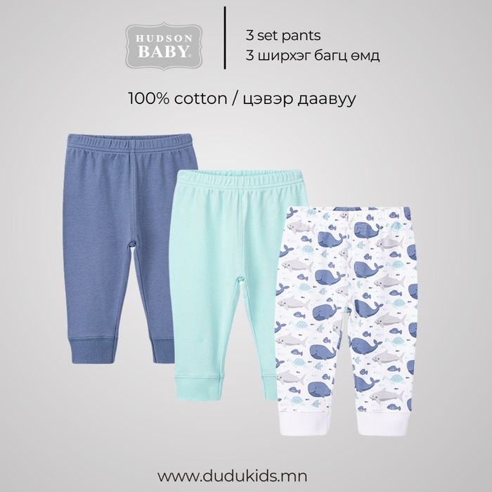Hudson baby өмд 