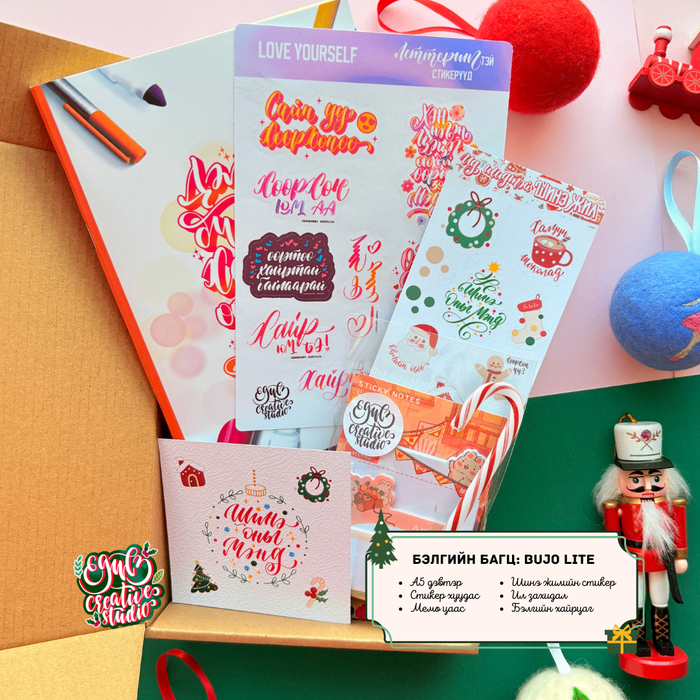 🎄BUJO LITE БАГЦ🎁 