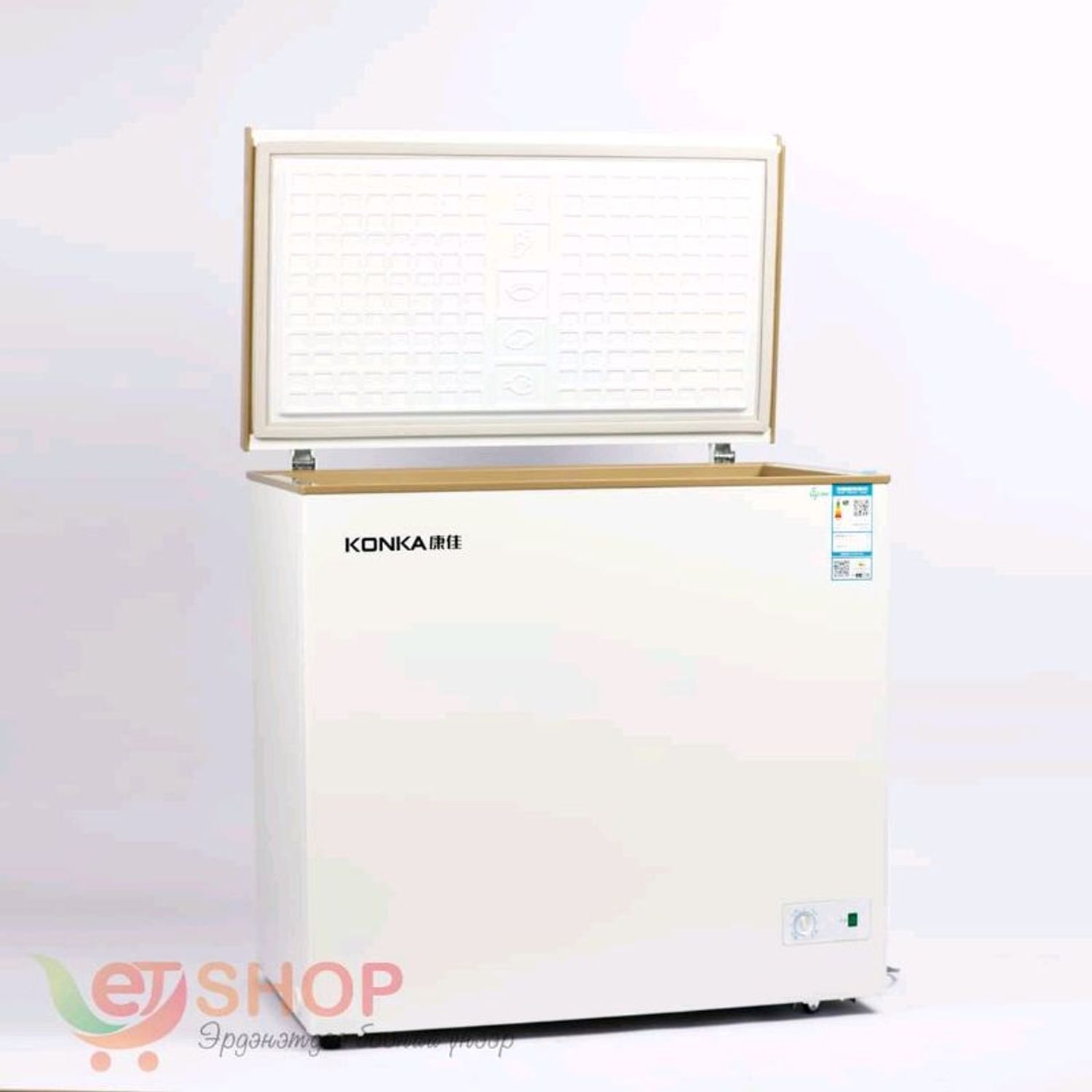 Хөлдөөгч 225л