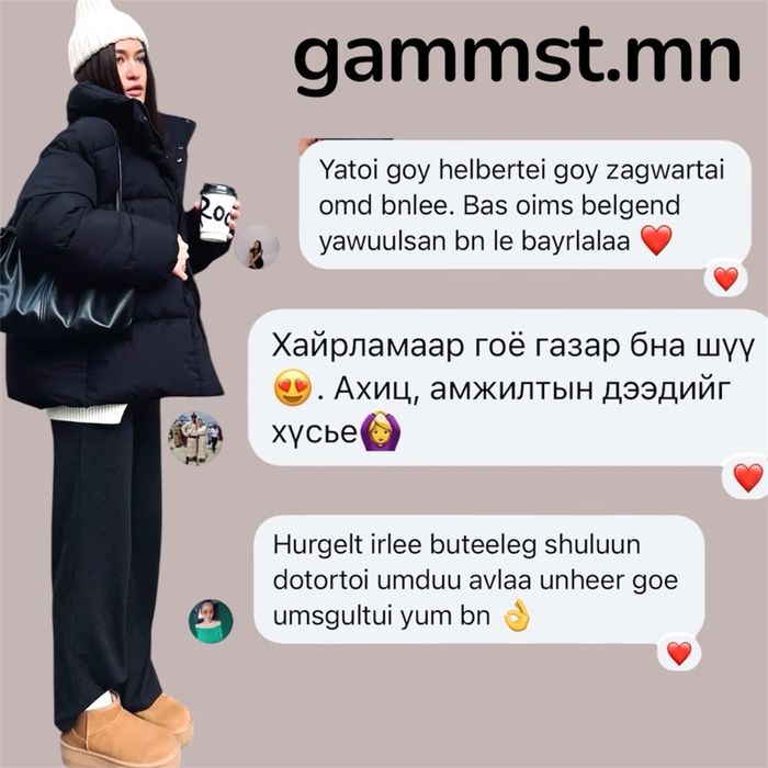 ШИЛДЭГ 3-Бэлэн ирлээ