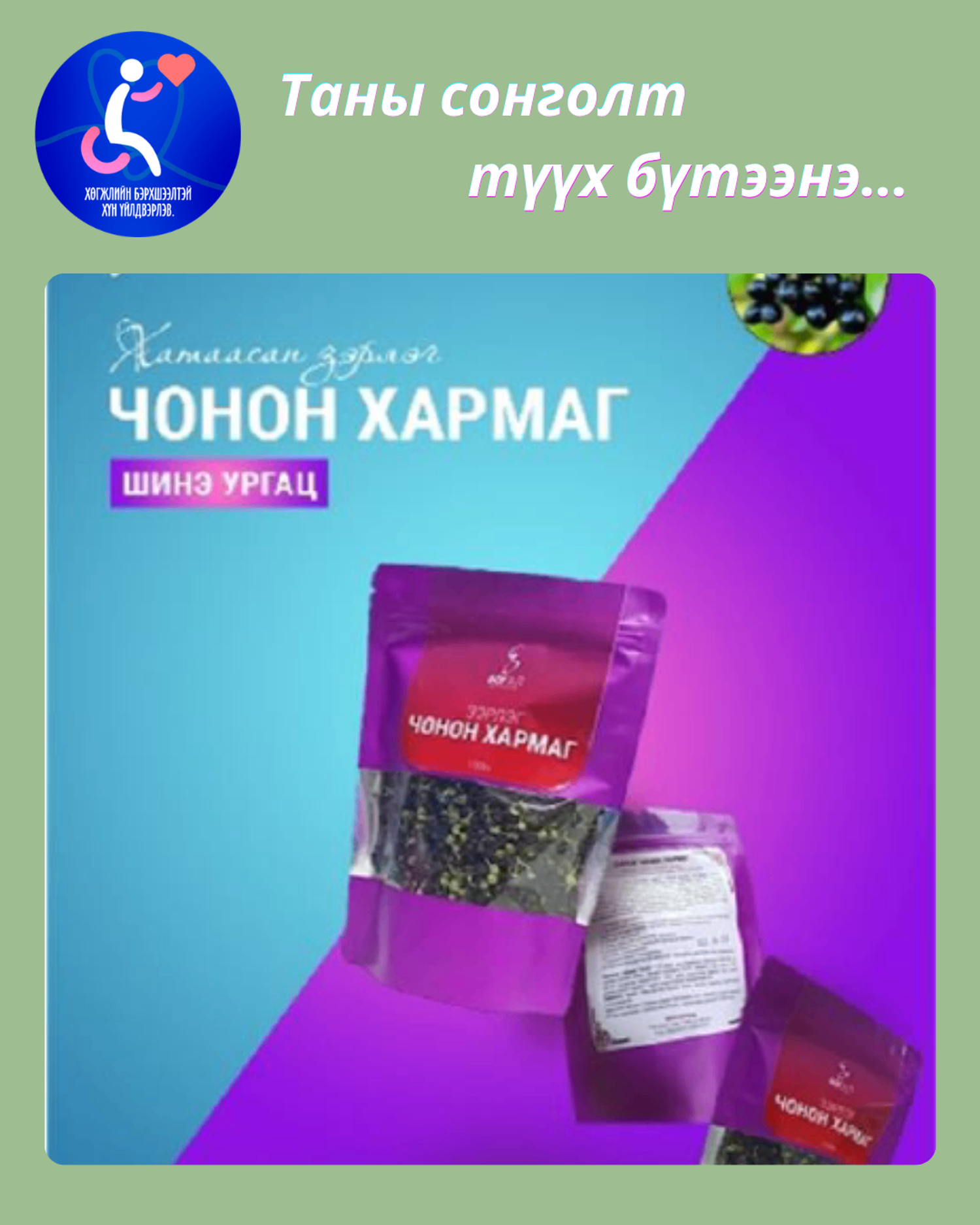 Эмийн үйлдвэрлэл, худалдаа 