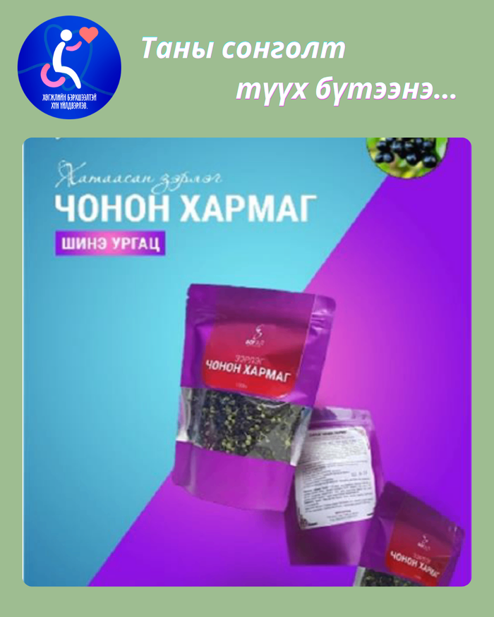 Эмийн үйлдвэрлэл, худалдаа 