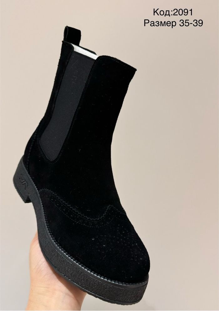 Ажил хэрэгч цэвэр илгэн өвөл