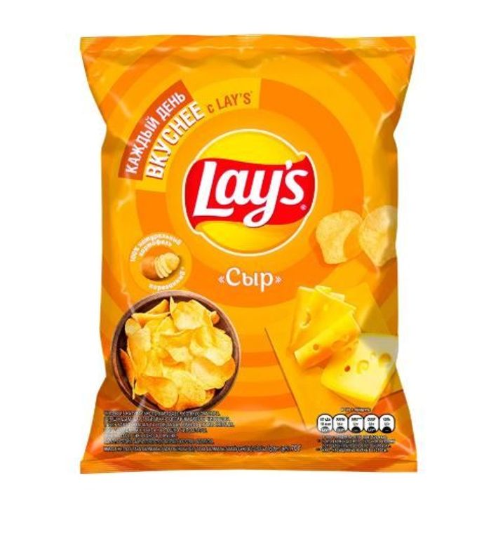 Чипс Lays 70гр 