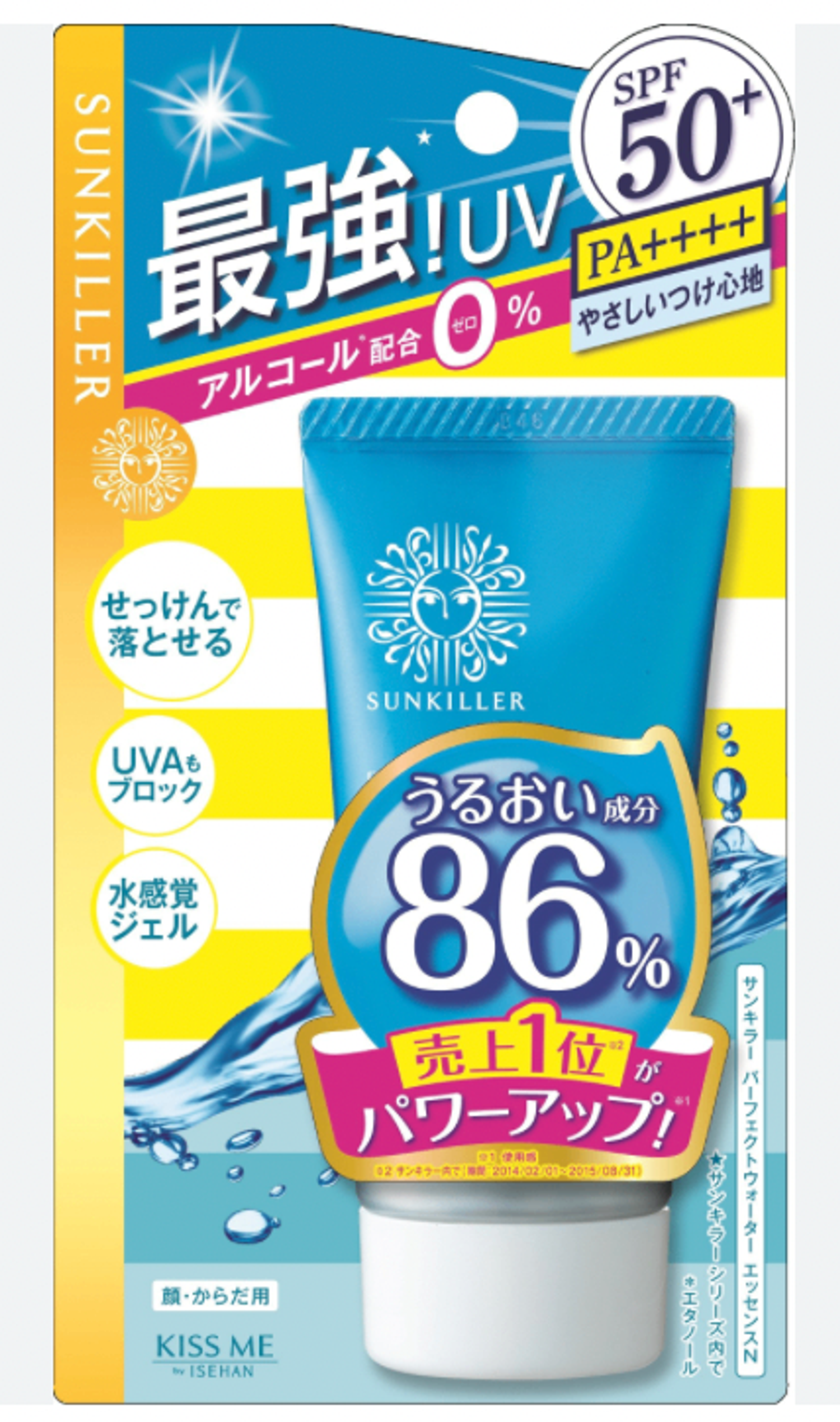 Sunkiller SPF50+ PA++++ 50g Нарны тос Essence