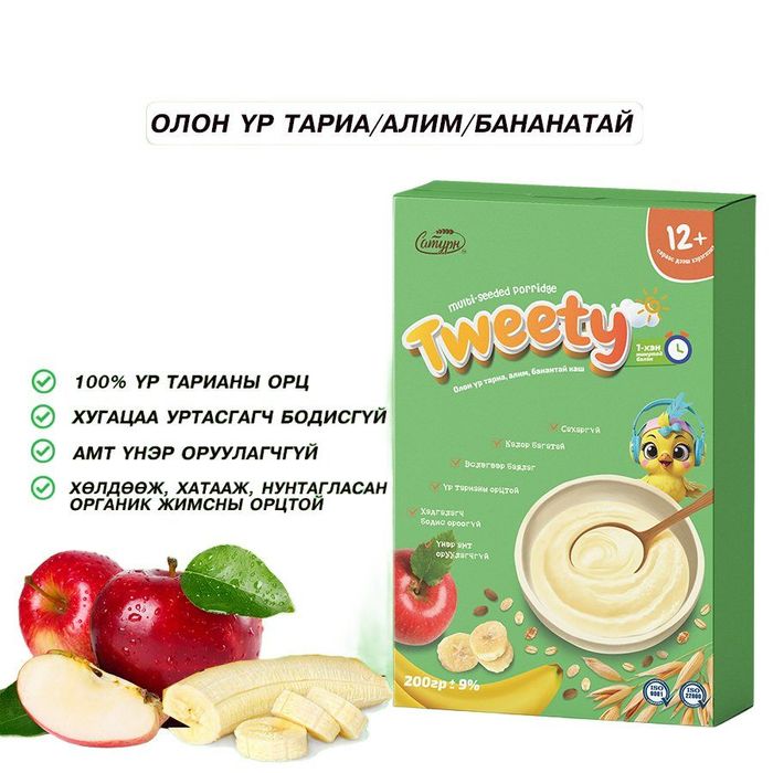 Каш Сатурн Tweety 200гр