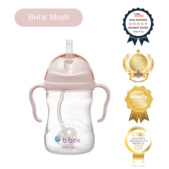 240мл Хүндрүүлэгчтэй усны аяга / Sippy cup - blush