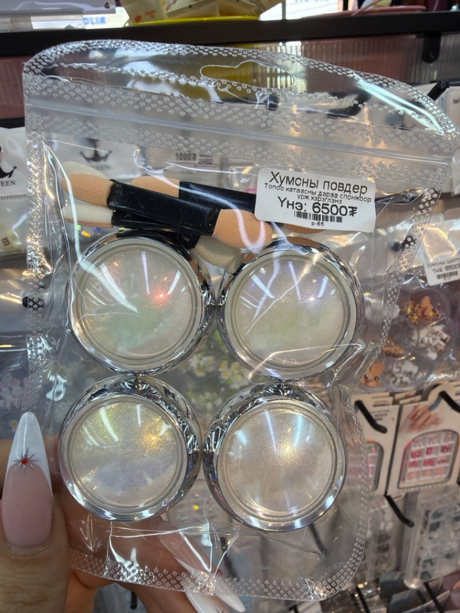 Хумсны повдер 