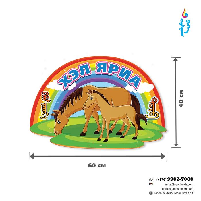 Төвүүдийн багц 5ш