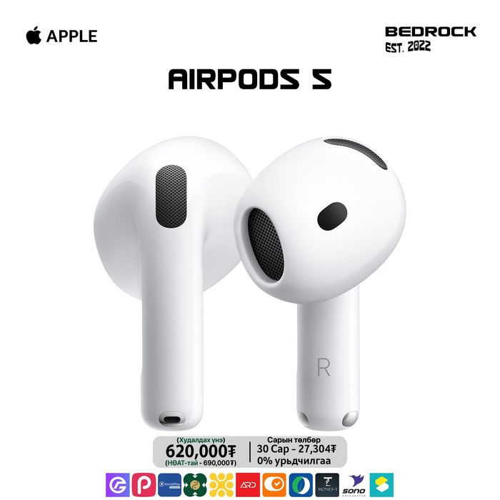AirPods 5