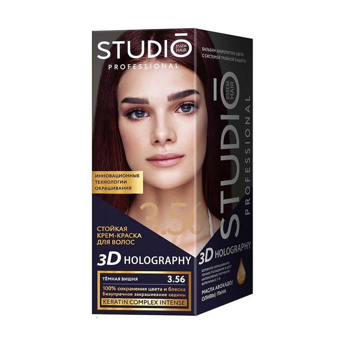 Studio Professional үсний будаг 3.56 Бараан интоор