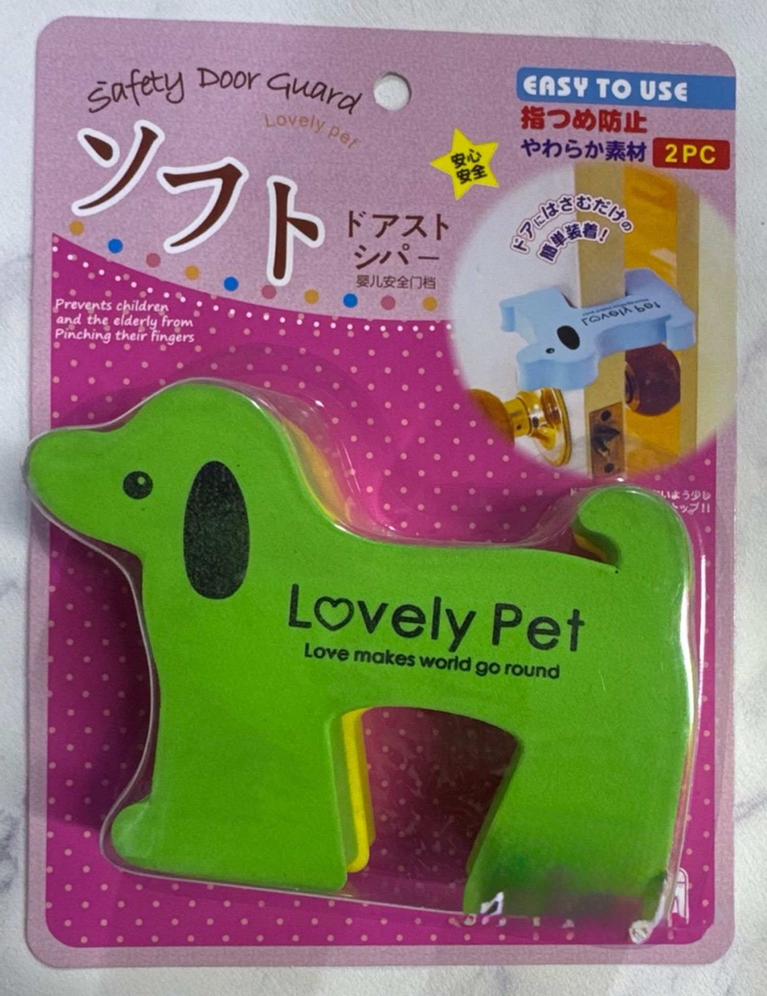Хаалганы зөөлөвч (2ш)