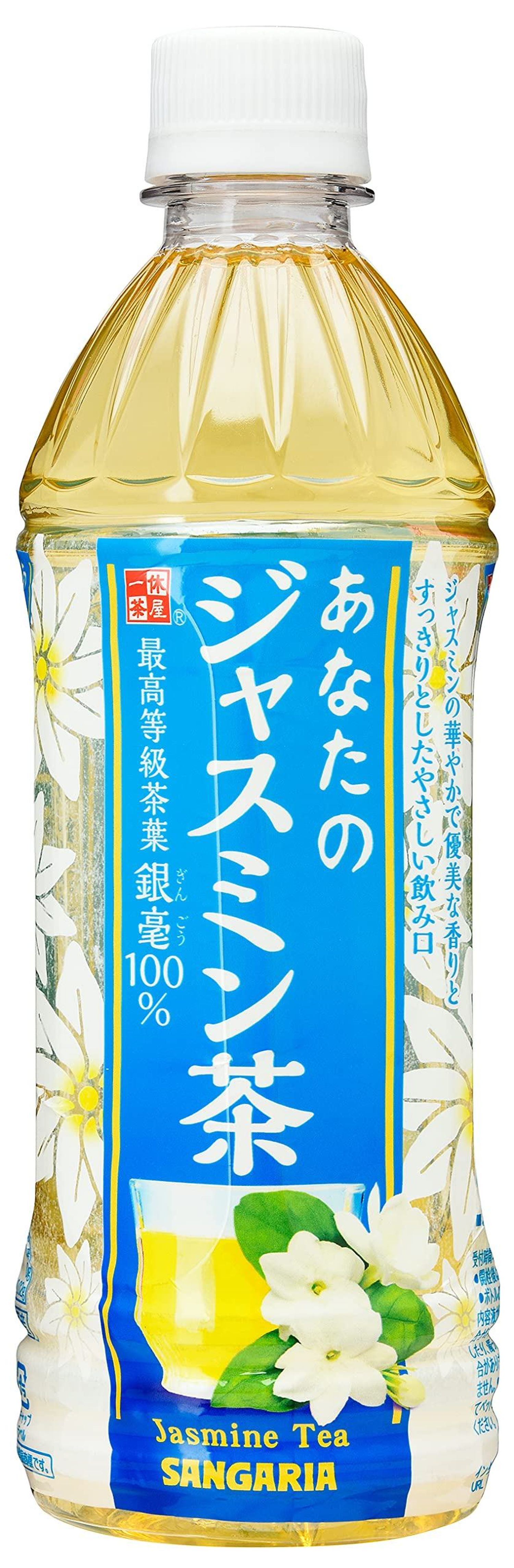 Jasmine tea 