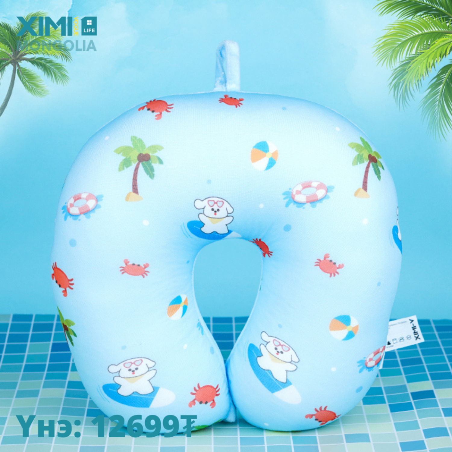 Surf Puppy Particle Foam U-shaped Pillow