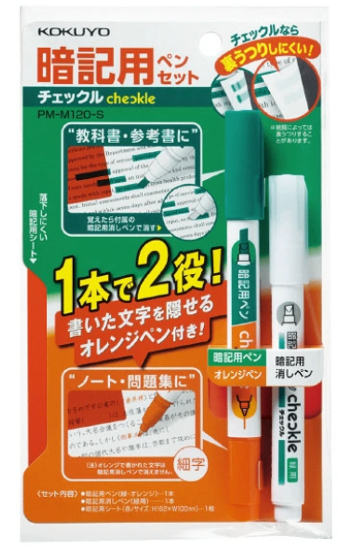 Тодруулагч / Memorize Pen Set Check 