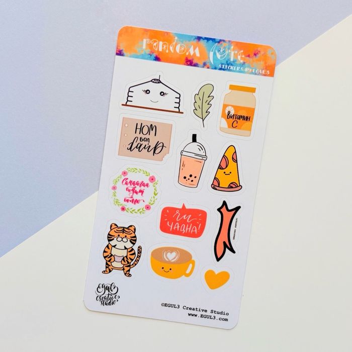 Random Cute (Tigger) стикер хуудас