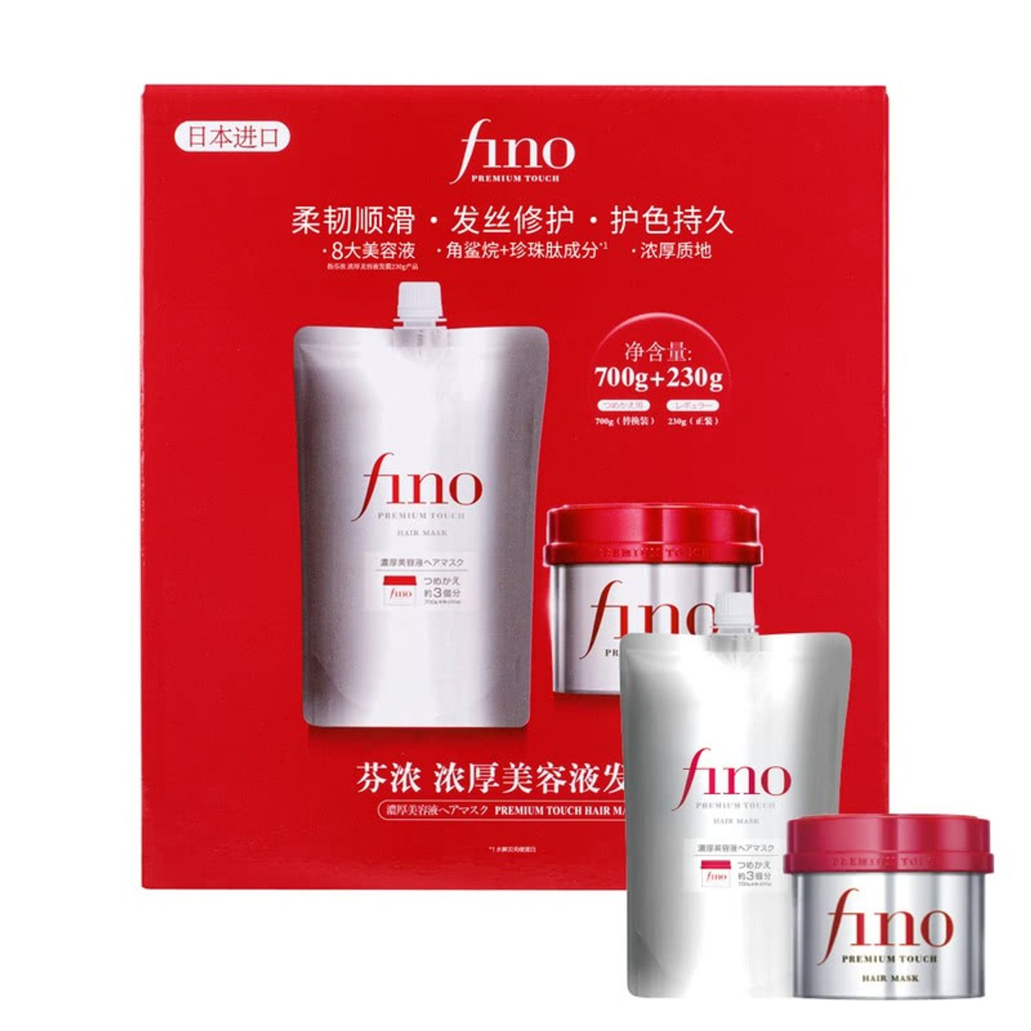 Fino premium үсний маск 230гр (нэмэлт цапас 700гр)