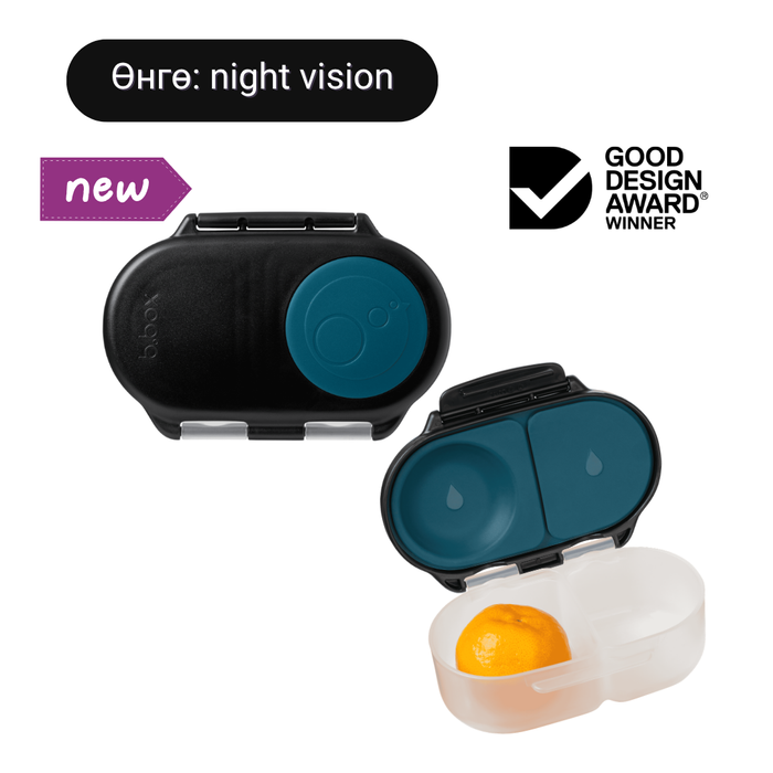 350мл Зуушны сав / Snackbox - night vision