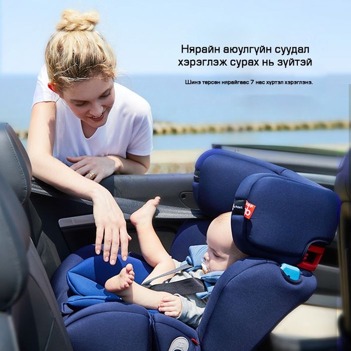 GB CS768 Аюулгүйн  суудал