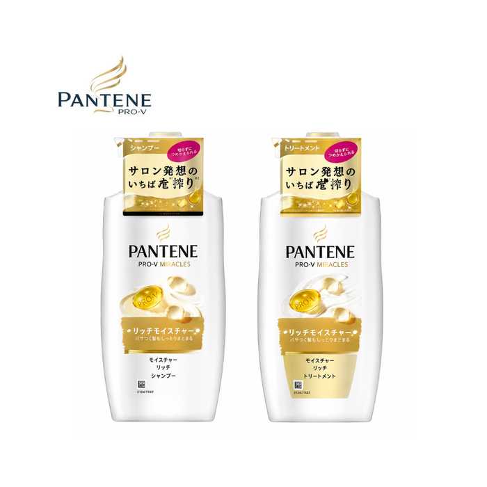 Pantene Extra Damage Repair Set