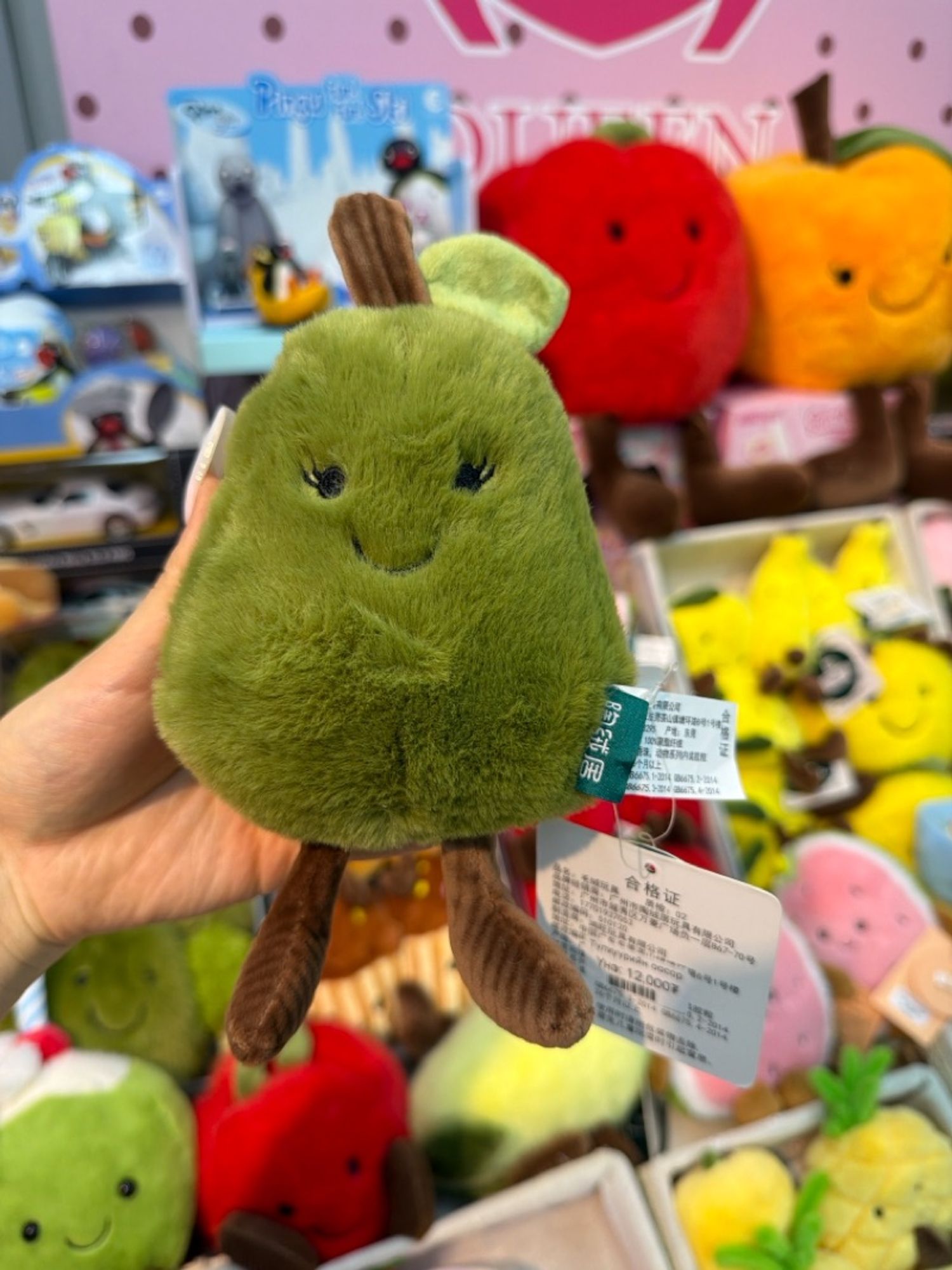 Чихмэл тоглоом