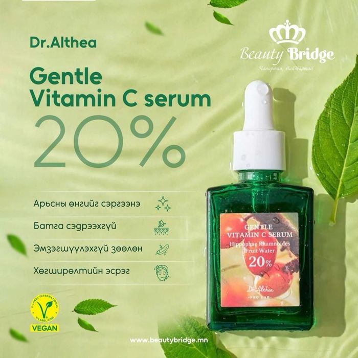 Vitamin c Cerum 20%