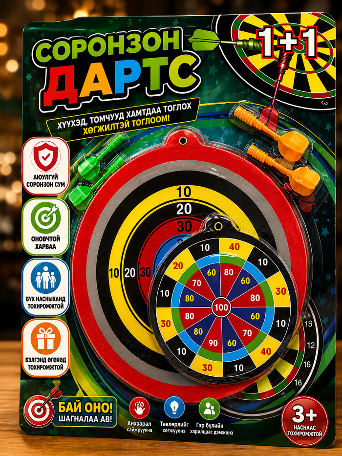 СОРОНЗОН ДАРТС (1+1)
