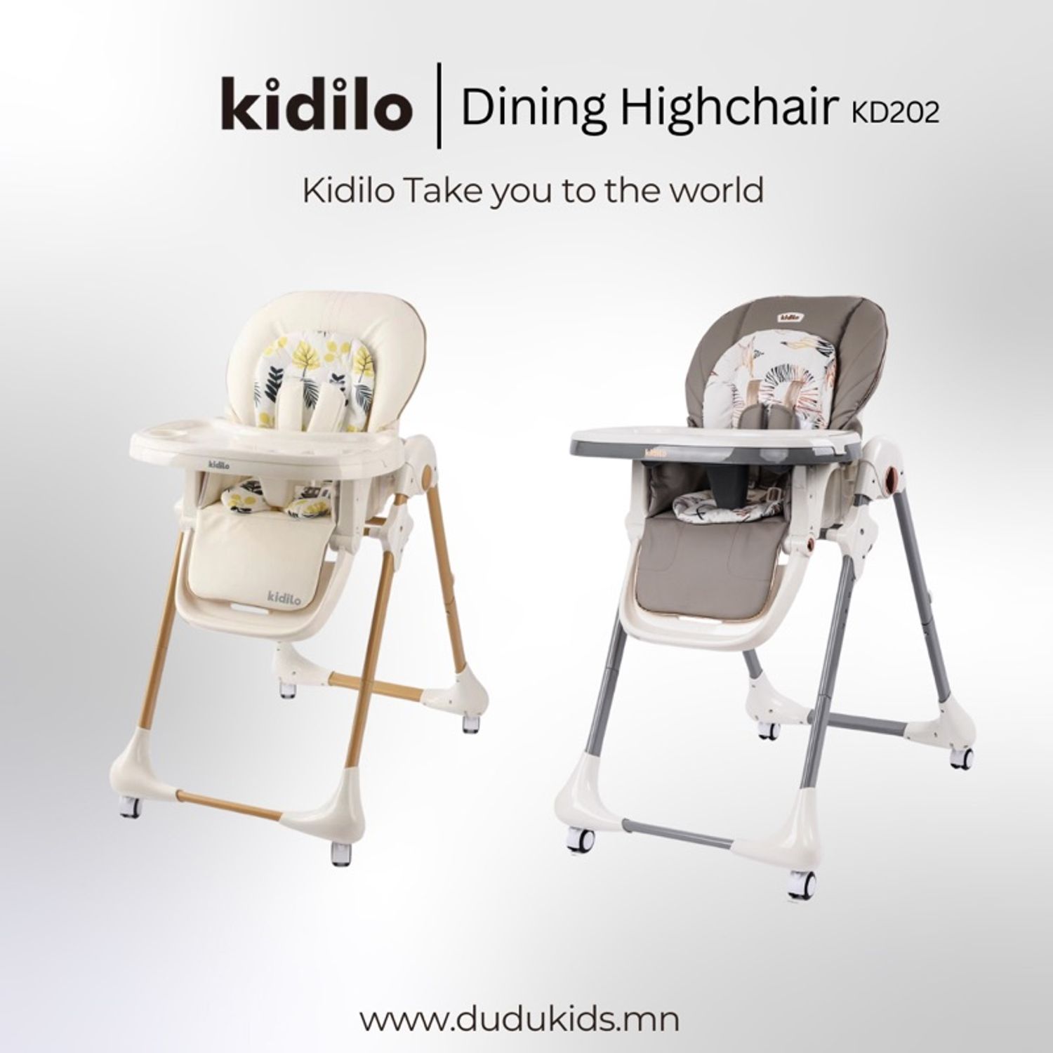 Kidilo брэндийн хоолны ширээ 
