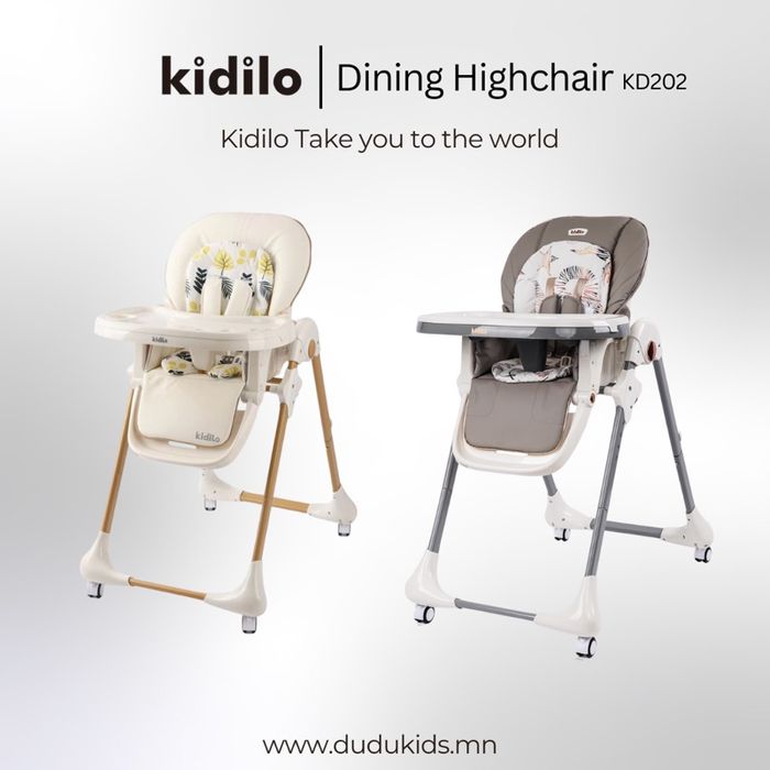 Kidilo брэндийн хоолны ширээ 