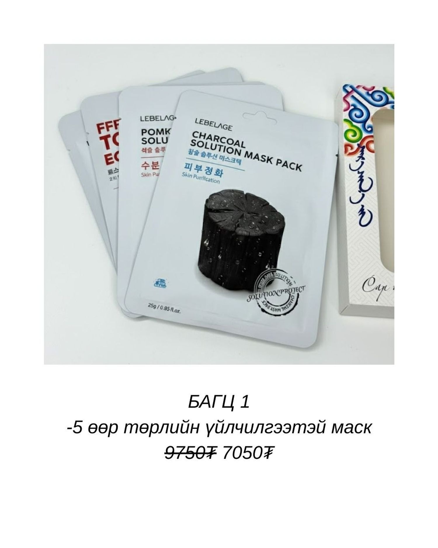 Сар шинийн багц №1 