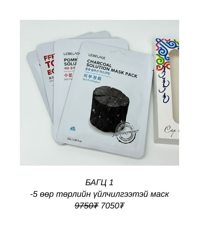 Сар шинийн багц №1 