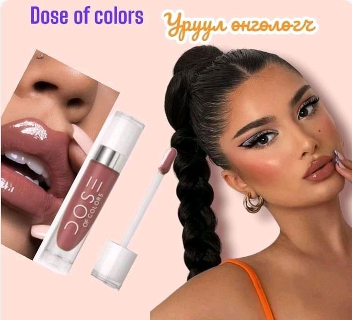 DOSE OF COLORS уруул өнгөлөгч 