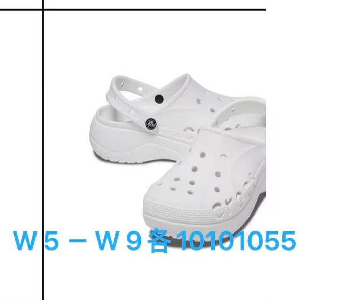 D112-Өндөр crocs