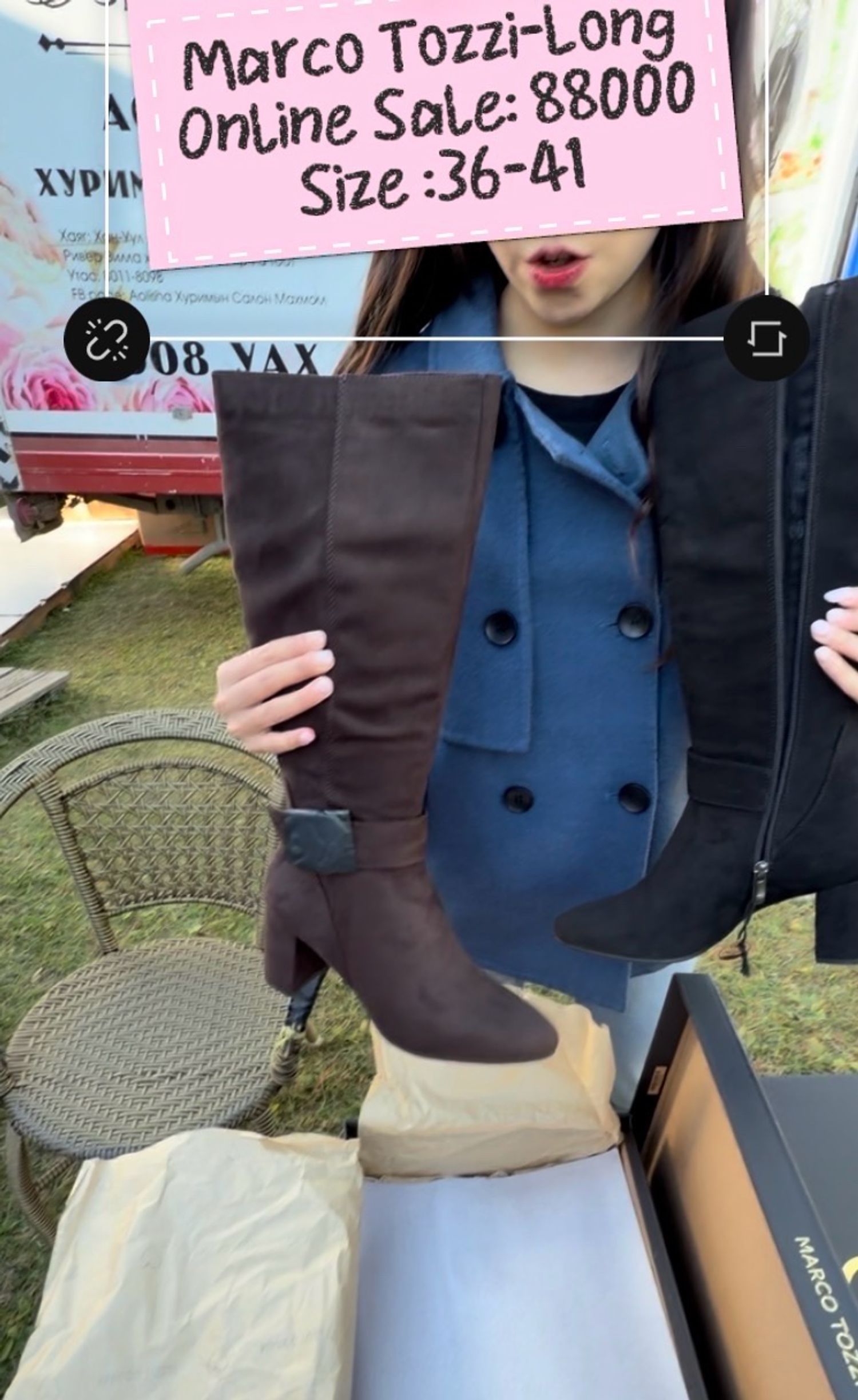 Marco Tozzi Long Brown