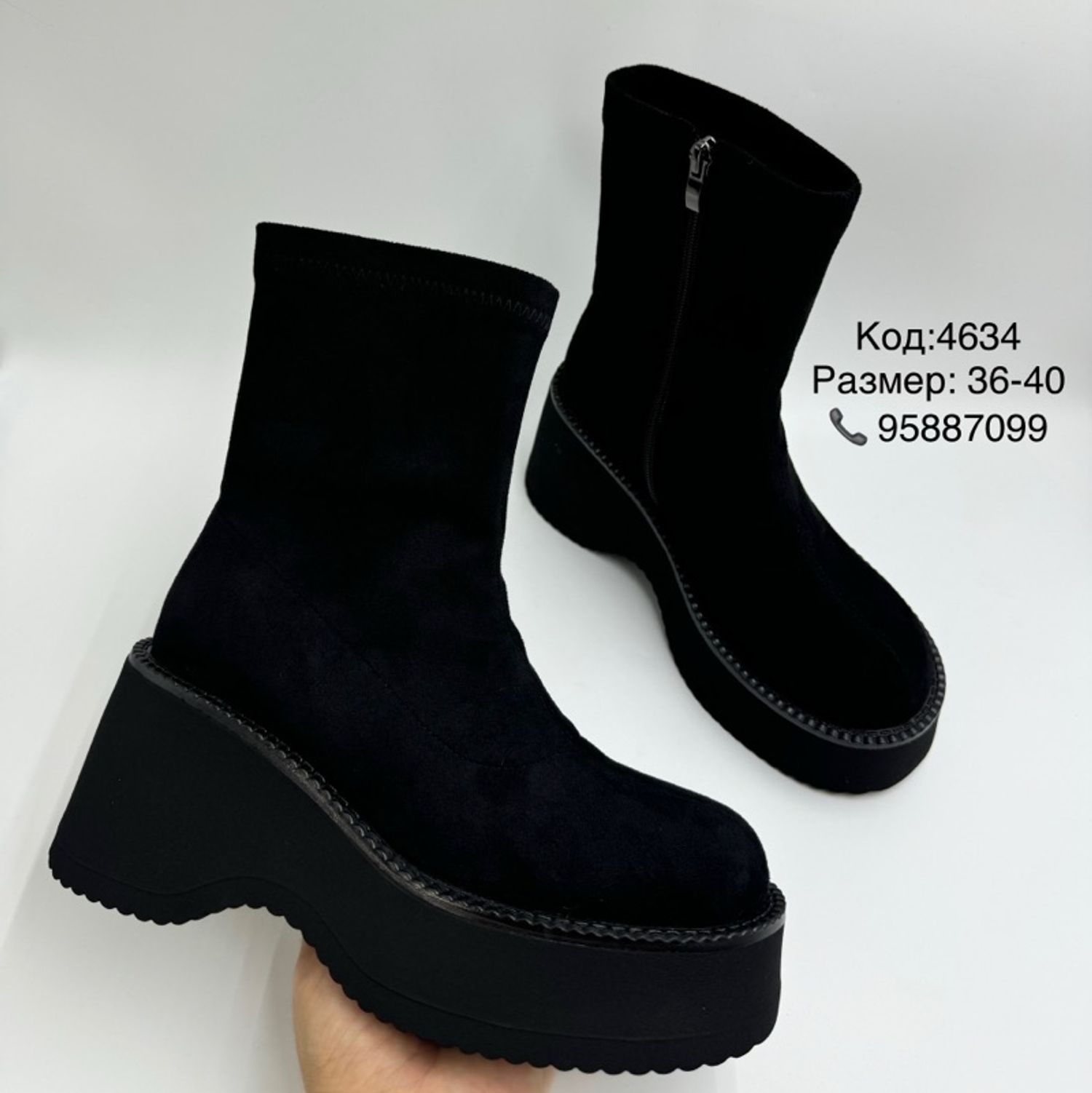 Илгэн зузаан ултай