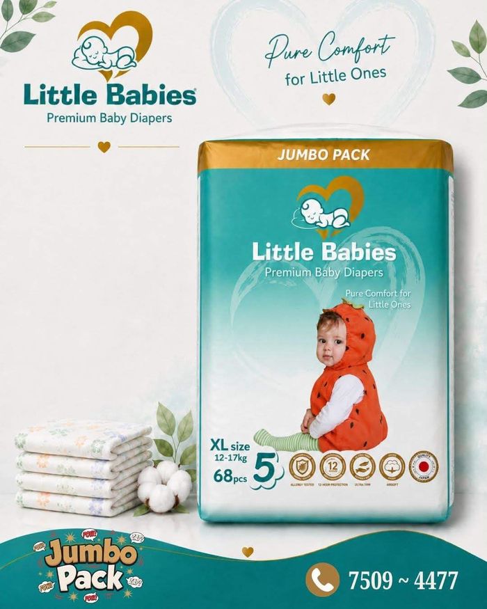 Little Babies XL- размерын памперс