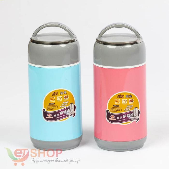 Хоолны халуун сав 1100мл