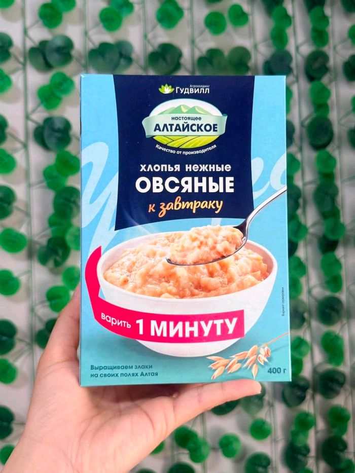  Овъёосны 1мин чанах  Ө/хоол  
